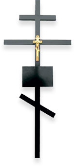 Крест металлический №5